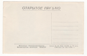 6.2 .  .  . . .   . 26.05. 1960.jpg, 144376 