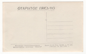 8.2 .    1.  . .  . 26.05. 1960.jpg, 156398 