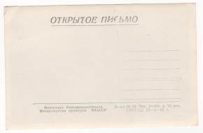 10.2  .   1 .  .  . .   . 29.03. 1960 .jpg, 146449 