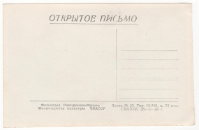 12.2  .  .  .  . .  -  . 28.03. 1960  1.jpg, 169274 