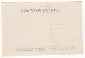 14.2  .    2 .  .  . .   . 26.05. 1960  1.jpg, 142966 