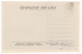 17.2  .  ..  .   . .   . 26.05. 1960.jpg, 184488 