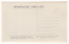 18.2 .  .. .   . .   . 26.05. 1960.jpg, 144376 