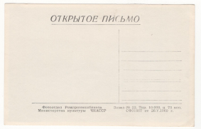 21.2 .     2 .   . .   . 26.05. 1960.jpg, 139782 