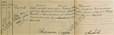  : 1908  ..jpg