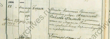  : 1904 2 _.jpg