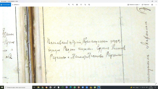  : IMG-d525144f1fce4e32178486758e3ea0ff-V.jpg