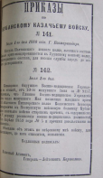 Screenshot_1963.png, 1037412 