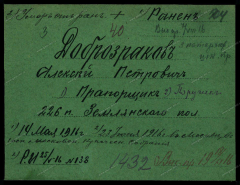 00001015.jpg, 219752 