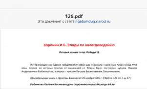 ������������� ����: Screenshot_2021-08-11-14-01-07-093.jpeg