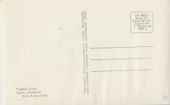 1968.1.jpg, 93856 
