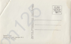 1968.2.jpg, 94944 