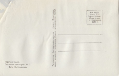 1968.3.jpg, 90398 