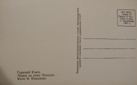 2.  .    . 1966 . . .  ..jpg, 243764 