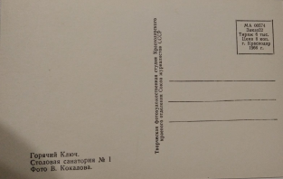 3.    1,  1966 ,  . .jpg, 219088 
