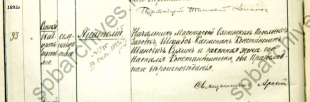  : 1893.17. .jpg