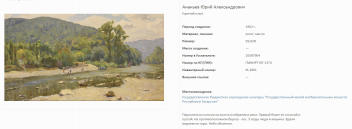 ������������� ����: Screenshot_53.png
