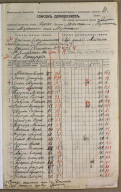 .-653..5.659.2.JPG, 1496355 