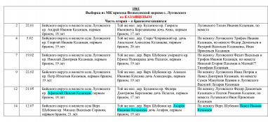 04 ��1861-����.jpg, 1432818 ����