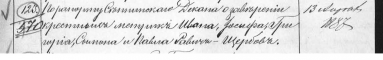  : 1781-8-123   .jpg