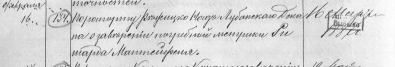  : 1781-8-134   1887 ..jpg