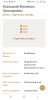  : Screenshot_20210727-130342_Chrome.jpg