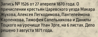  : Screenshot_20210813-142941_1.png
