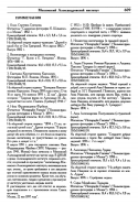 5.jpg, 411754 