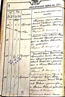 1899_____120 (1).jpg, 2744075 