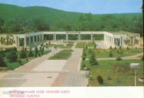 06.06.1985            %E, 54662 