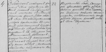  1829-20210815225541-1064x527.png, 826108 