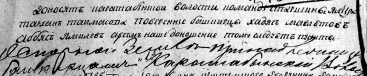 1786   .jpg, 376914 