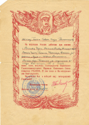 rogozhnikov_a.m._blagodarnost.jpg, 1018196 