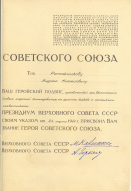 rogozhnikov_a.m._prisvoenie_zvaniya_1b.jpg, 1417252 