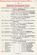  :  1898.JPG