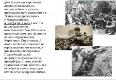 10.png, 530027 