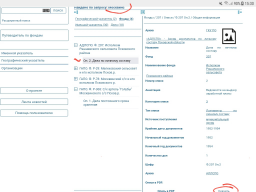  : Screenshot_20210817-153046.jpg