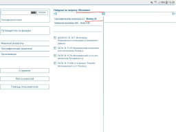 Screenshot_20210817-152903.jpg, 137442 