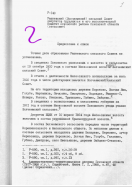 20210817_162656.jpg, 413111 