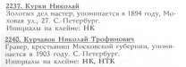 113.jpg, 25133 