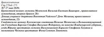  : Ш 8.PNG