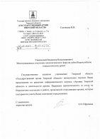  :   18.08.2021.jpg