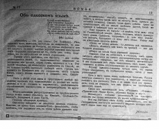  :    1917 12 .jpg