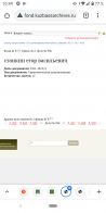  : Screenshot_20210820-104936.png