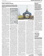  : pdfA_RW__32 (1)_removed_page-0001.jpg