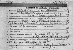  :     1943 ..jpg