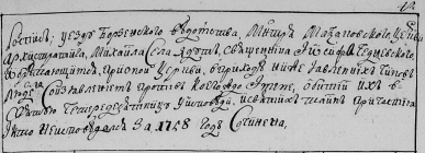  :    1748 (1758).png
