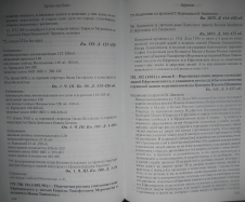 .. 414-415.png, 1171204 
