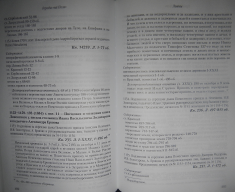 .. 492-493.png, 1153265 