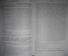 .. 496-497.png, 1173590 